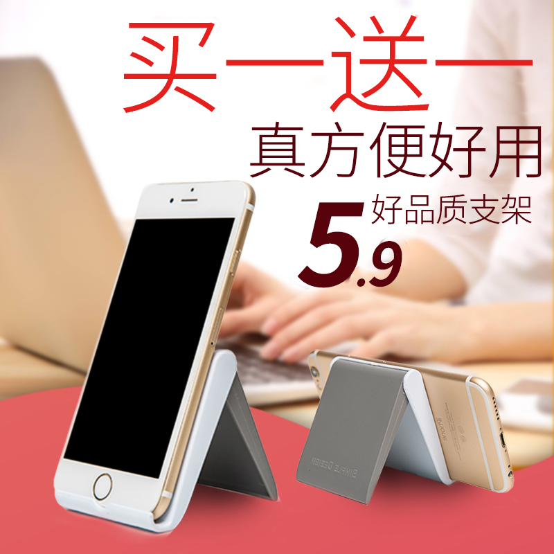 Hand Rack Sloth Desktop Live Hand Rack Bedside Universal Apple Shelf Tablet Ipad Phone Holder