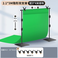 Квадратное металлическое основание высотой 2,1 метра и шириной 3 метра дверная коробка (отправьте большие зажимы * 6) + зеленая ткань 3*4 метра