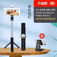 Штатив с подсветкой, черная настольная трубка