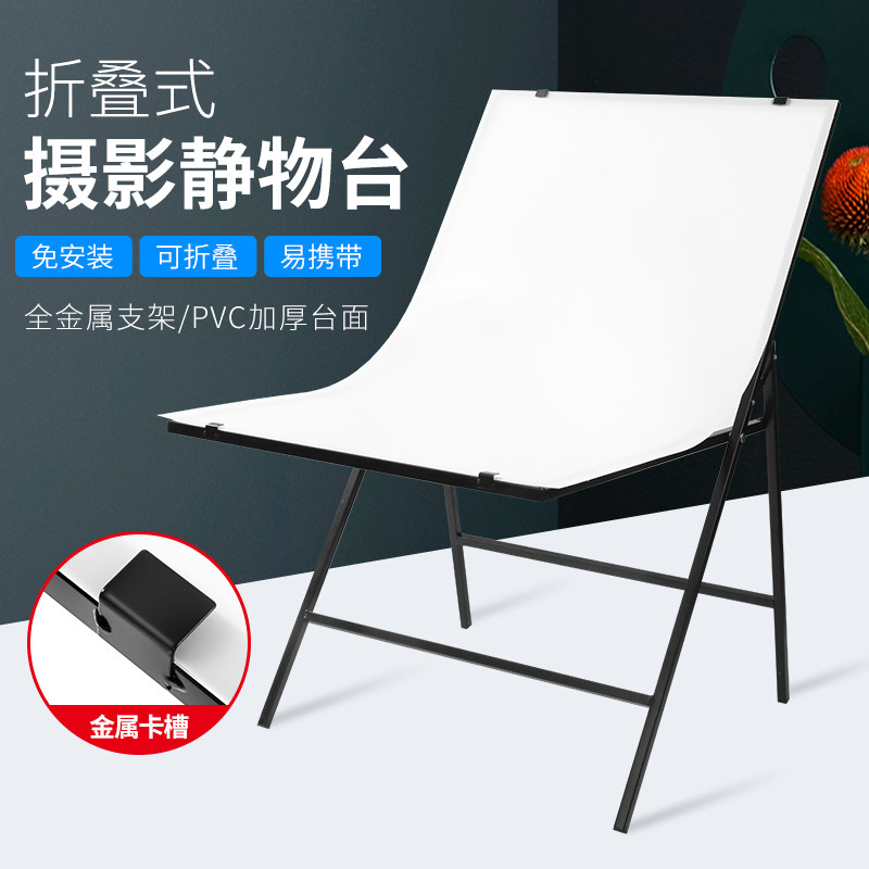 Still life shooting platform photography equipment professional equipment product shooting table art studio sketching table photo table short video professional remake folding table rotating board whiteboard scenery shelf
