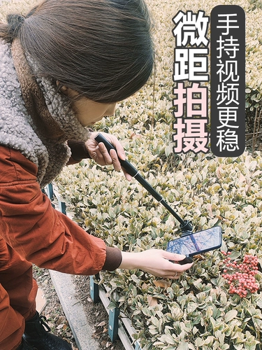 [Разборка селфи -резинка] Кроншень мобильного телефона в прямом эфире съемки стабилизатора Стабилизатора Стабилизатора над -функционального треугольного полки селфи сеть сеть красная якоря