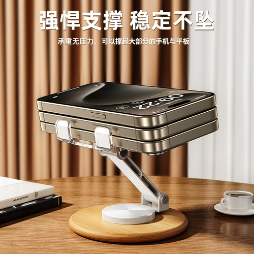 Акриловый настольный держатель для телефона из натурального дерева, крутящаяся деревянная основа, универсальная регулируемая металлическая опорная рама, новая коллекция, 360 градусов