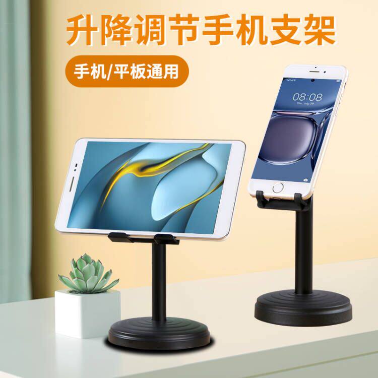 Mobile phone bracket desktop bedside bed with tablet clip ipad clip watch TV movie chasing drama artifact clip live multifunctional universal simple fixed telescopic support stand