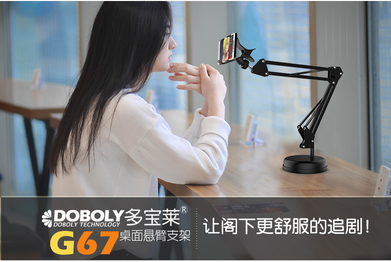 tivi android Lười sống điện thoại di động khung giường với xem TV nhiều hơn hai clip điện thoại di động máy tính để bàn hai máy phổ quát nhanh tay đa chức năng hỗ trợ sáng tạo kệ điện thoại di động - TV tivi samsung 55 inch