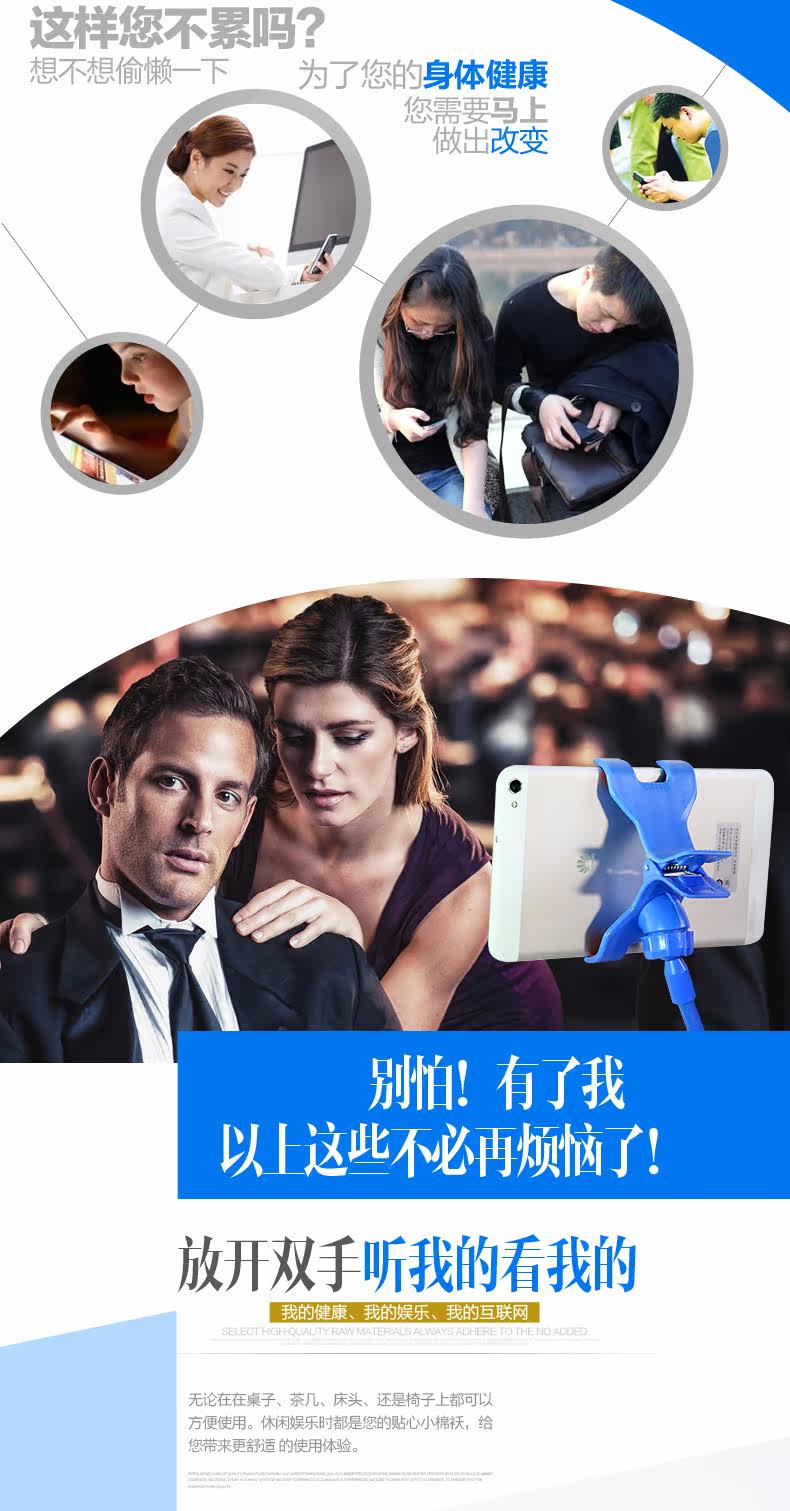 Support téléphone portable - Ref 1364587 Image 7