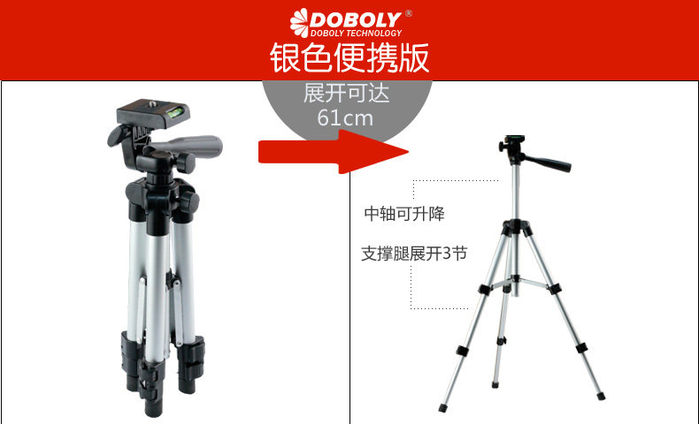 银色便携版2 拷贝