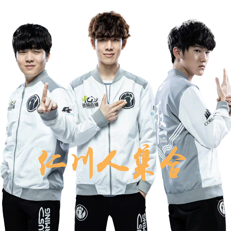 S8IG队服theshy同款夹克JackeyLove棒球领TES战队v5秋冬WBG外套