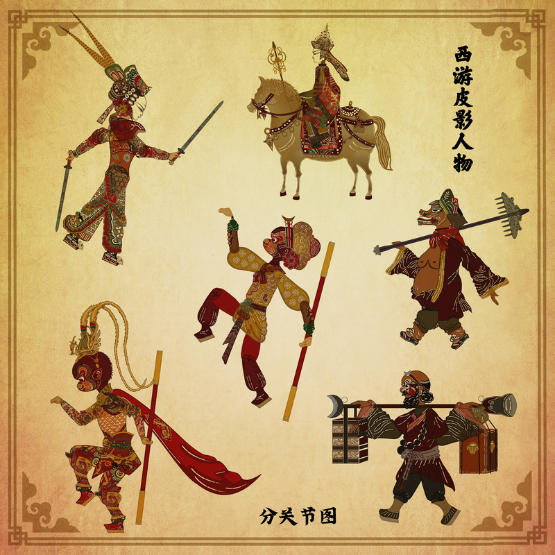 Shadow Puppet Style Materials: Westward Journey Characters with Joints and Layers Psd Materials