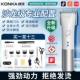 [Профессиональная версия 36r/s] Jiaqi рекомендует Ivory White+плоские ножницы+порезы зубов