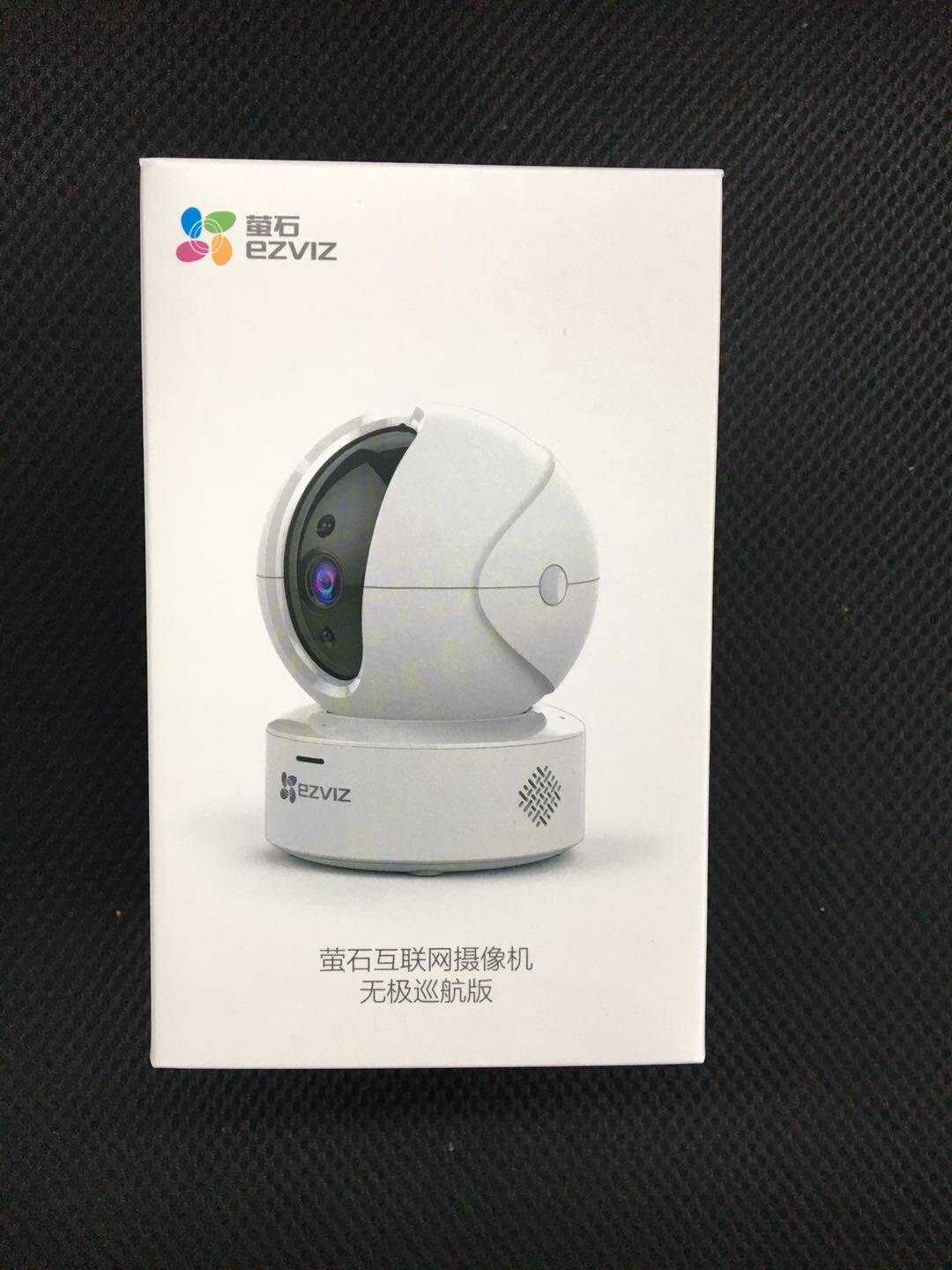 New HIKVISION Fluorite CS-C6C-1C2WFRV stepless cruise version wireless camera