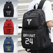 Basketball surrounding Curricobie Irving Bookbag Backpack for boys and shoulder bags for primary and secondary school sports training pack