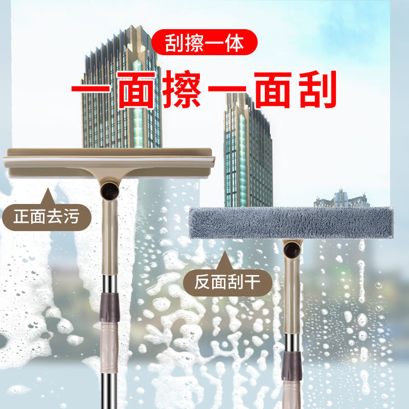 Polished glass Home lengthened wiper Double sided cleaning polished window scraper telescopic rod cleaning tool Professional