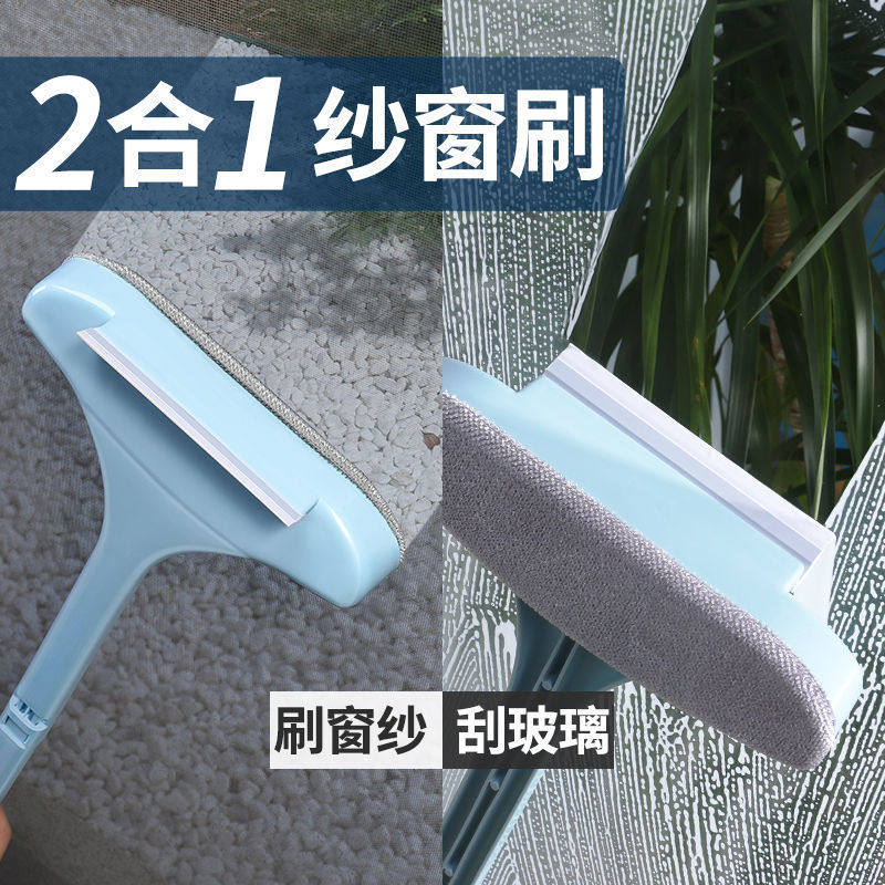 Glass cleaning household extended wiper double-sided cleaning window wiper scraper telescopic rod cleaning tool professional