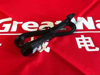 Great Wall Power Dragon 1560DA 1250DA 1000DA CPU original module power supply line