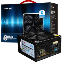 Great Wall intelligent control 0 dB GW-600ZN rated 500W desktop silent power supply order minus 59 yuan