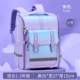9869 Purple Mill Single Bag