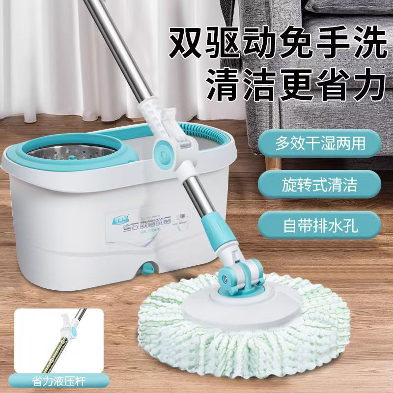 Jeno's Rotating Mop Magic Tool with Dual-Drive Automatic Dehydration, Mop with Bucket for Easy Wringing, New Model for Lazy People, One-Step Cleaning for Home Use