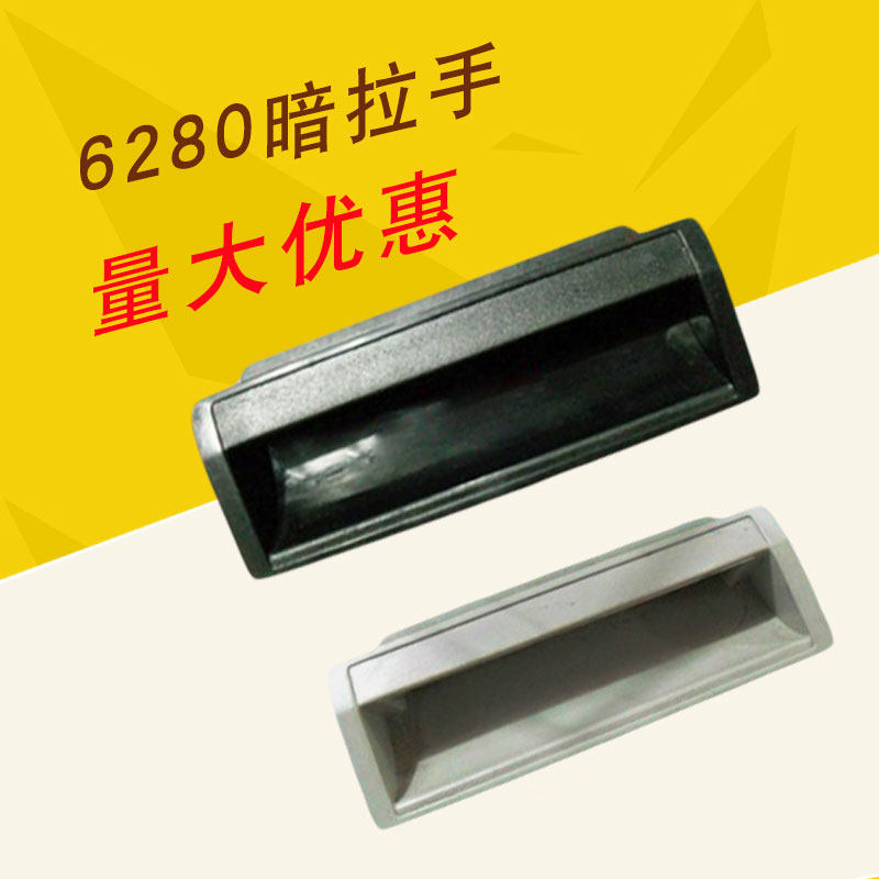 Tin Cabinet Plastic Concealed Handle File Cabinet Move Door Buttoned Hands More Wardrobe Appliances Box Drawers Archive Handle