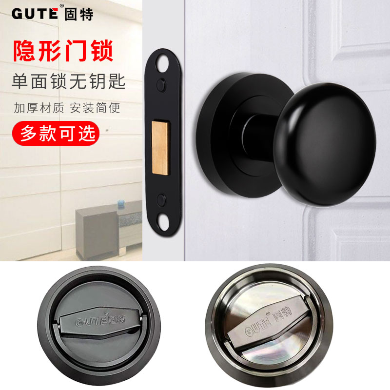Good stainless steel invisible door lock Indoor door lock Single-sided lock Double-sided circular pull ring background wall dark lock