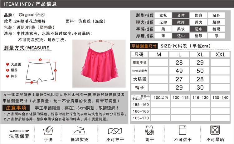 Pantalon pyjama jeunesse - Ref 718469 Image 11