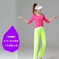 Роза [длинное рукав]+зеленые брюки