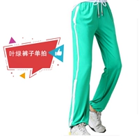 TM [Leaf Green] брюки Одиночный выстрел