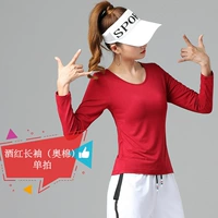 Вино красный [длинное рукав]