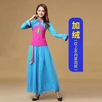 Добавить бархатную синюю одежду+синие брюки