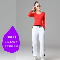 Чай улун Да Хун Пао, лонгслив, штаны