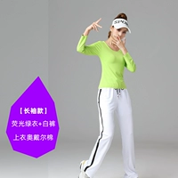 Флуоресцентный зеленый [длинные рукава]+белые брюки