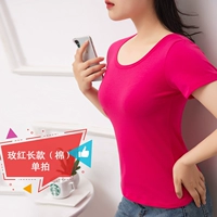 [Длинное стиль] Розовые красные коротки