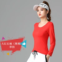 Дахонг [длинное рукав]