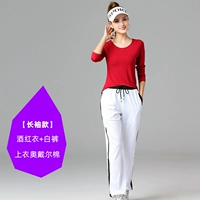 Jiu красная ткань [с длинным рукавом]+белые брюки