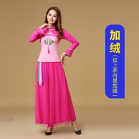 Добавить бархатную пурпурную розовую красную одежду+фиолетовая розовая красные брюки