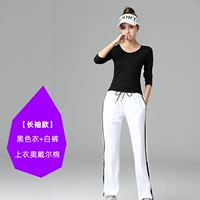 Черный лонгслив, штаны