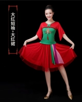 Большой красный короткий рукав+красная юбка