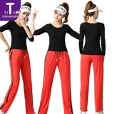 艺涛 Осенний комплект, быстросохнущий танцующий лонгслив для пожилых людей для спортзала