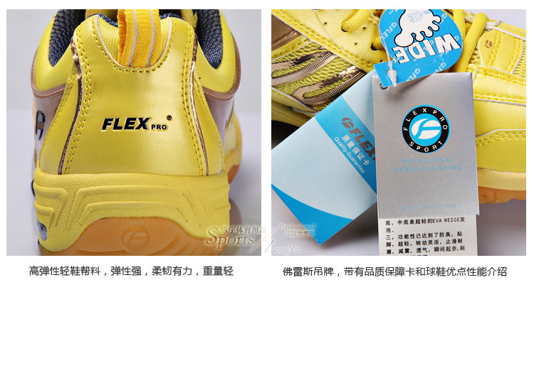 Giày cầu lông chuyên nghiệp Fres / FLEX chính hãng mới FB-920B + Nam / Ms. giày lining cầu lông