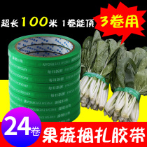 Daily fresh strapping tape supermarket fresh fruit and vegetable taping special tape green baling machine