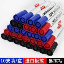 Office supplies Whiteboard pen Water-based notebook pen erasable pen Water-based erasable marker pen Color blackboard pen