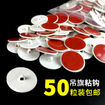 Strong big sticky buckle disc sticky Top Hook POP maritime pole boom flagpole ceiling hook type supermarket metal hanging chain