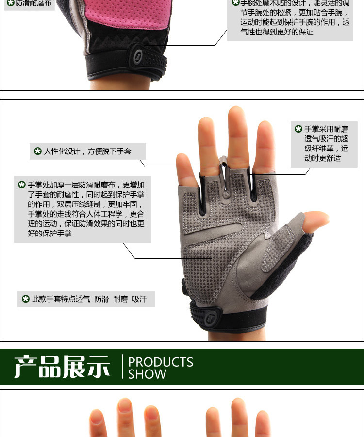 Protection sport - Ref 584136 Image 7