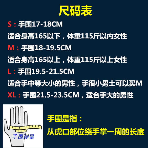 Protection sport - Ref 584136 Image 5