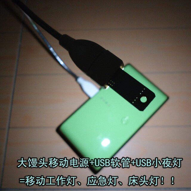 Rallonge USB - Ref 433634 Image 4