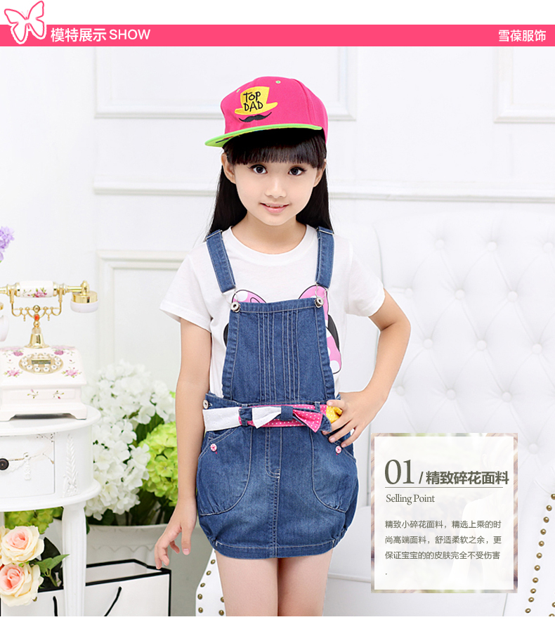 Robe enfant ZEBO - Ref 2048086 Image 16