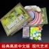 Hội đồng nghệ thuật hiện đại thẻ trò chơi chất lượng cao phiên bản Trung Quốc phiên bản mới của cuộc đấu giá đầu tư câu đố tư duy tài chính trò chơi - Trò chơi trên bàn