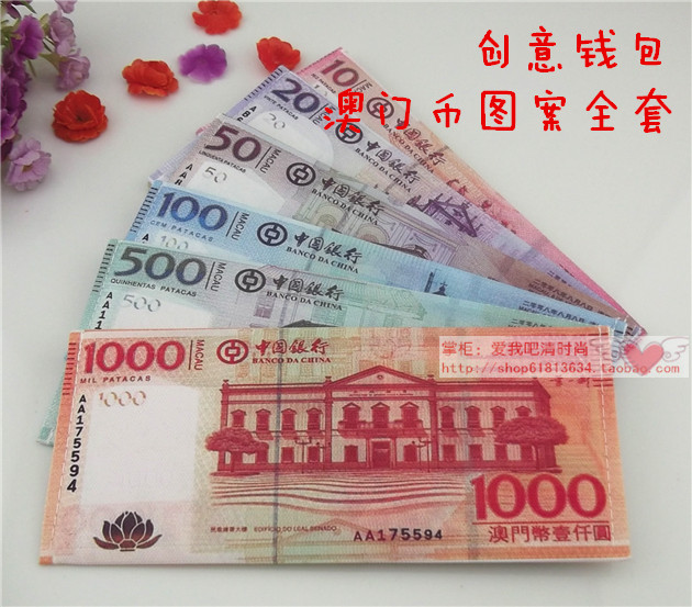 Ví lụa sáng tạo cá tính nam nữ thời trang đoạn ngắn ví tiền xu ngoại tệ đặt gói tiền nhân dân tệ buộc pedro ví nam