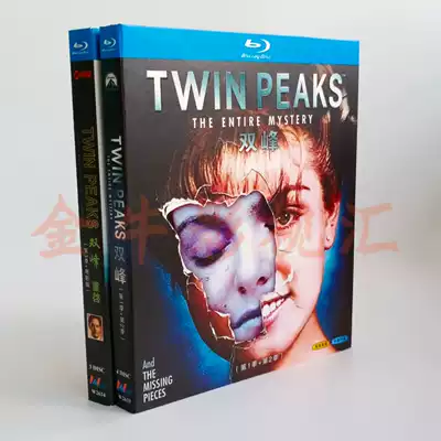 Blu-ray BD American drama Shuangfeng Shuangfeng Town 1-3 Season David Lynch 1080p HD full version