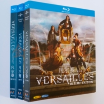 Blu-ray Disc BD American Drama Versailles 1-3 Season Full Version Versailles 1080p HD History Biography