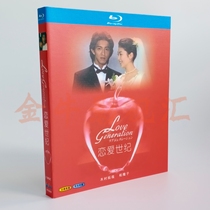 Blu-ray BD Japanese drama Love century Kimura Takuya Songzi 1080p HD full version